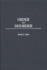 Order and Disorder: