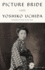 Picture Bride: a Novel (Classics of Asian American Literature)