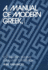A Manual of Modern Greek, I: for University Students: Elementary to Intermediate (Yale Language Series)