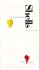 Shells (Yale Series of Younger Poets)