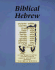 Biblical Hebrew, Second Edition