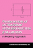 Fundamentals of Ultrasonic Nondestructive Evaluation: a Modeling Approach