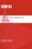 Epr: Instrumental Methods (Volume 21)