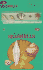 Seashells
