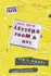 All New Letters From a Nut: Includes Lunatic Email Exchanges