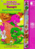 Barney's Magical Picnic (Golden Sound Story)