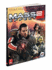 Mass Effect 2 (Covers All Platforms and All Dlc): Prima Official Game Guide