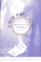 A More Perfect Union: Poems and Stories About the Modern Wedding