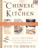 The Chinese Kitchen: a Book of Essential Ingredients With Over 200 Easy and Authentic Recipes