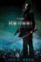 The Kensei: a Lawson Vampire Novel