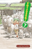 Yotsubato! , Vol. 7 Format: Paperback