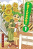 Yotsuba&! , Vol. 1 (Volume 1)