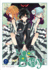 Moon Boy, Vol. 7 (Moon Boy, 7)