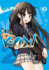 K-on! , Vol. 2 (K-on! , 2) (Volume 2)