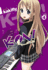 K-on! , Vol. 4 (K-on! , 4) (Volume 4)