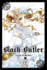 Black Butler Vol. 13