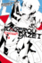 Kagerou Daze, Vol. 1: in a Daze-Light Novel (Kagerou Daze, 1) (Volume 1)