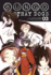 Bungo Stray Dogs, Vol. 3 (Volume 3)