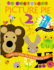Ed Emberley's Picture Pie Two (Drawing Book Series; )