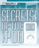Secrets of the Ipod (Secrets of the Ipod & Itunes)
