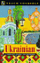 Ukrainian: a Complete Course for Beginners