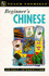 Beginner's Chinese (Teach Yourself: Beginner's)