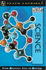 Science (Teach Yourself Instant Reference)