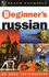Beginner's Russian (Teach Yourself Languages)