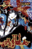 Xxxholic, Vol. 10