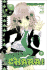 Shugo Chara! : Volume 3