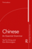 Chinese: an Essential Grammar (Routledge Essential Grammars)
