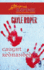 Caught Redhanded (Amhearst Mystery Series #4) (Steeple Hill Love Inspired Suspense #64)