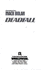 Deadfall (Superbolan No. 30)