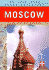 Knopf Mapguides Moscow: the City in Section-By-Section Maps