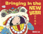 Bringing in the New Year (Read to a Child! )