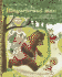 Richard Scarry's the Gingerbread Man