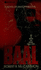 Baal: a Novel of Unstoppable Evil