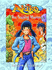 Akiko: the Training Master