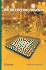Effective Functional Verification: Principles and Processes