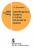 Semidynamical Systems in Infinite Dimensional Spaces (Applied Mathematical Sciences, 37)
