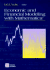 Economic and Financial Modeling With Mathematica�