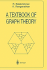 A Textbook of Graph Theory