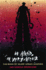 Be Afraid, Be Very Afraid: the Book of Scary Urban Legends