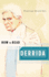 How to Read Derrida
