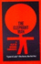 The elephant man: a play