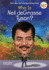 Who is Neil Degrasse Tyson? (Who Was? )