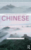 T'Ung & Pollard's Colloquial Chinese