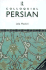 Colloquial Persian: the Complete Course for Beginners (Colloquial Series) Box Set. Book and Audio Cassette