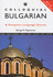 Colloquial Bulgarian: the Complete Course for Beginners (Colloquial Series, Book and Cassettes)