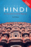 Colloquial Hindi: the Complete Course for Beginners (Colloquial Series)